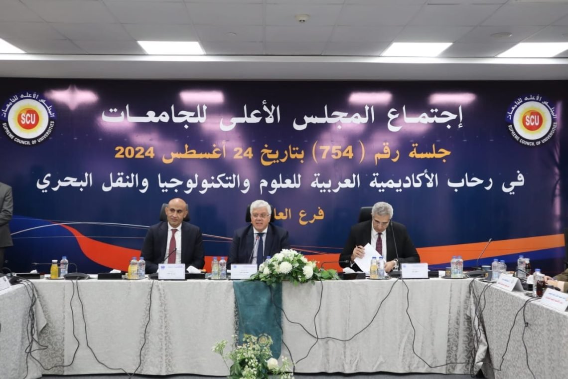 جامعة المنصورة توقع بروتوكول تعاون مع الأكاديمية العربية للعلوم والتكنولوجيا والنقل البحري