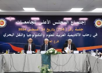 جامعة المنصورة توقع بروتوكول تعاون مع الأكاديمية العربية للعلوم والتكنولوجيا والنقل البحري