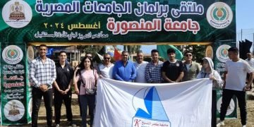 جامعة المنصورة تستقبل وفود طلاب ١٥ جامعة بملتقي برلمان الجامعات المصرية
