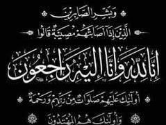 “ابنه على مبارك “بين مؤيد ومعارض  لاضافة اثنتين وعشرين مادة لمقررات دار العلوم