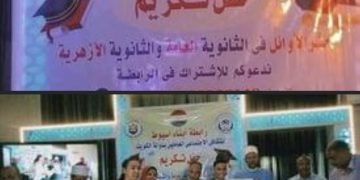 رابطة أبناء أسيوط بدولة الكويت تكرم أوائل الثانوية العامة والأزهرية