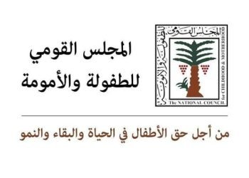 “القومي للطفولة” و “وزارة الثقافة” يطلقان مسابقة للأطفال تحت شعار “مصر في عيون أطفالها”