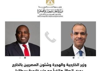 وزير الخارجية يجرى اتصالاً هاتفياً مع وزير خارجية المملكة المتحدة