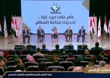 فوزي يشارك في ندوة تنسيقية شباب الأحزاب والسياسيين بحضور الدكتور أشرف صبحي، وزير الشباب والرياضة، بمناسبة الذكرى الـ 51 لانتصارات أكتوبر