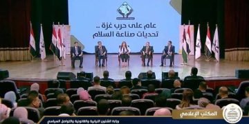 فوزي يشارك في ندوة تنسيقية شباب الأحزاب والسياسيين بحضور الدكتور أشرف صبحي، وزير الشباب والرياضة، بمناسبة الذكرى الـ 51 لانتصارات أكتوبر
