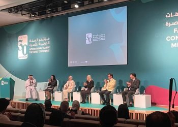 وزيرة التضامن تشارك في جلسة حوارية رفيعة المستوى تحت عنوان ” تعزيز استقرار مؤسسة الزواج انطلاقًا من الأدلة العلمية والشراكة البحثية لدعم السياسات والبرامج التدخلية”