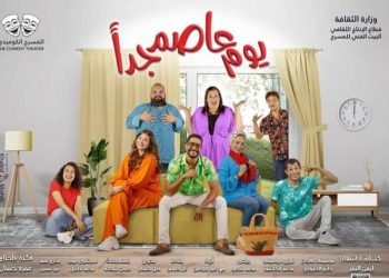 مطلع نوفمبر.. وزارة الثقافة تطلق الجولة الثانية من المرحلة الخامسة لمشروع “المواجهة والتجوال”