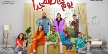 مطلع نوفمبر.. وزارة الثقافة تطلق الجولة الثانية من المرحلة الخامسة لمشروع “المواجهة والتجوال”