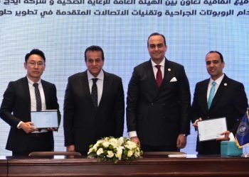 توقيع بروتوكولين تعاون بين الهيئة وشركة “إيدج” ومجموعة “مندراي”