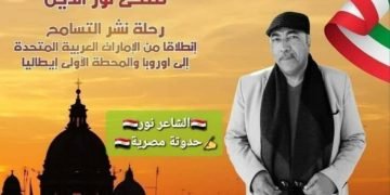 الشاعر فتحى نور  ” حدوتة مصرية تتبنى مشروعا وطنيا “