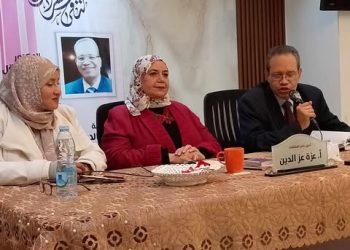 ملتقى السرد العربى وندوة ” ” جلاء الطيري ”  ( المغدورة ) و السرقات الأدبية