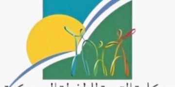 تهنئة أسرة كلية التربية للطفولة المبكرة  جامعة القاهرة