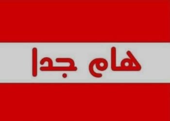 المتحور الجديد لفيروس كورونا