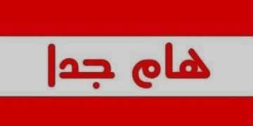 المتحور الجديد لفيروس كورونا