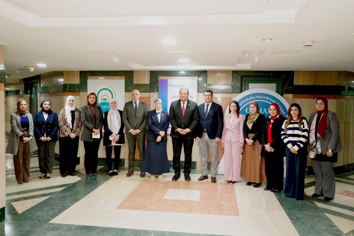 بيان صادر عن الهيئة العامة للاعتماد والرقابة الصحية GAHAR