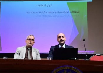 جامعة الفرات الأوسط التقنية تنظم ورشة تدريبية لخريجين بعنوان الدفع الالكتروني والشمول المالي