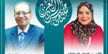 ملتقى السرد العربى  علامة مضيئة فى مسيرة الثقافة المصرية