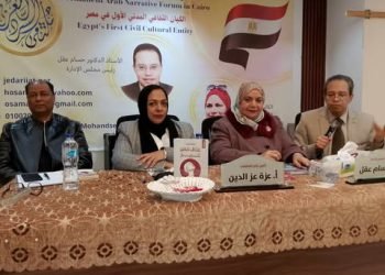 فى ليلة بحرينية شاعرة ملتقى السرد العربى ” يعانق خطير الريح “