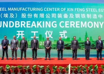 جمال الدين: مجمع “شين فينج” بمرحلتيه يتيح 8 آلاف فرصة عمل مباشرة ويدعم توطين صناعة السيارات والأجهزة المنزلية