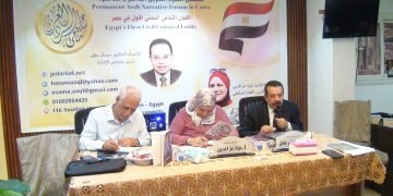 د أمير الشبل  ومناقشة لرواية ” السجين ” للكاتب البحرينى راشد الجودر