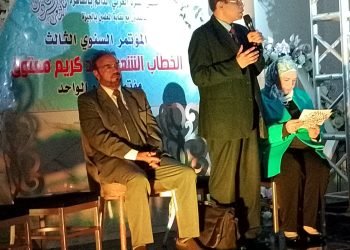 ” دموع كريم معتوق ”  سجلت شهادة نجاح المؤتمرالثالث لملتقى السرد