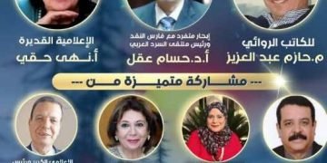 ” المهندس حازم عبد العزيز ” يضىء  ليلة غاب عنها القمر