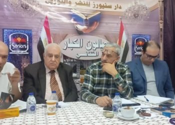 ” صالون الكبار”  وملحمة حب ووفاء احتفاء ” بجعيتم ” وحاجز زجاجى