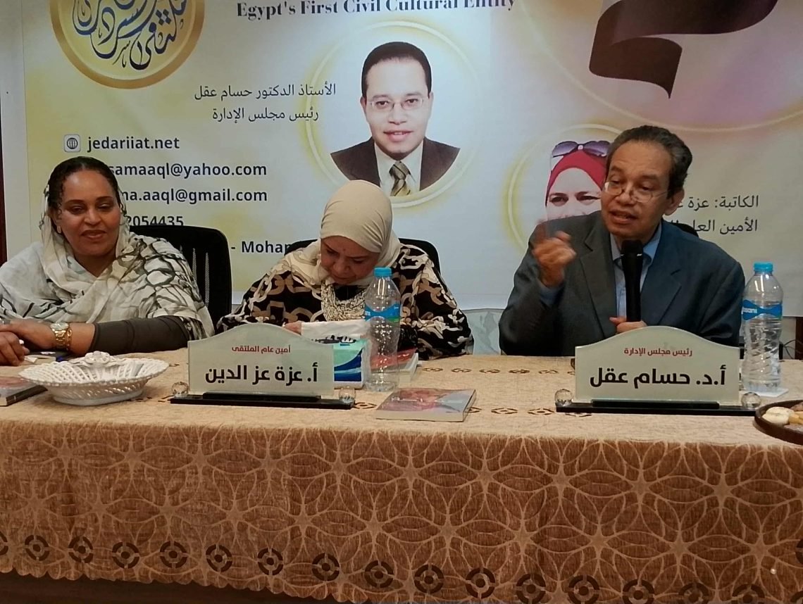 كنداكة على نهر الراين رواية الكاتبةالروائية السودانية الناشطة” سفيرة الإنسانية ” غادة حسين