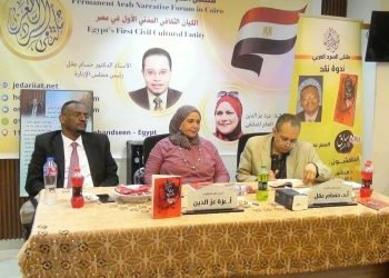 رواية ” ساق بلا جسد ”  للكاتب السودانى المعز عبد المتعال على منصة السرد العربى