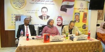 رواية ” ساق بلا جسد ”  للكاتب السودانى المعز عبد المتعال على منصة السرد العربى