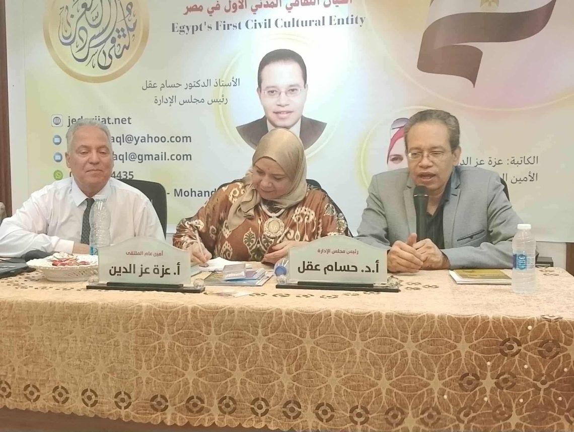 ” عالمية الحج ”  موضوع رسالة للمناقشة