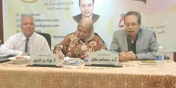 ” عالمية الحج ”  موضوع رسالة للمناقشة