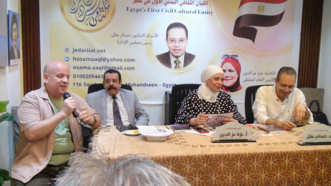 د أمير الشبل  يكشف أعماق عالم البلطجة والفهلوة  برواية ” فهلولوجى “