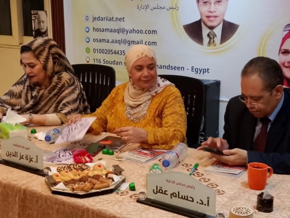 فى رحاب كتاب و كاتب  ” الزي السودانى تاريخ وهوية”  للكاتبة د سلمى عبد المنعم 