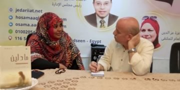 الشاهد المصرى وحوار مع  ” فدوى سعد ” الكاتبة والناشرة السودانية