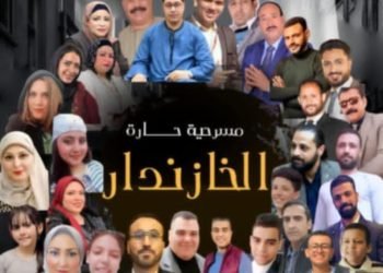 فرقة صوت الجنوب تتألق على مسرح العاصمة