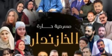 فرقة صوت الجنوب تتألق على مسرح العاصمة