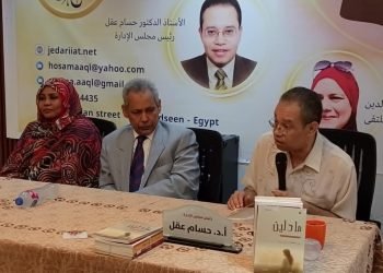 ” مادلين ” بين الأنثى  وحلم الحرية والاكتمال عند أنس أحمد رزق