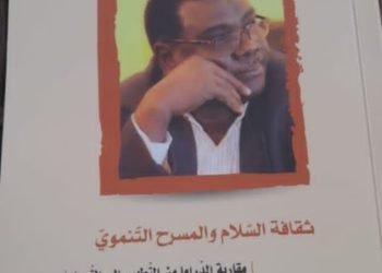 “البروفيسور أبو القاسم قور ” وهب حياته لنشر السلام فكانت الثمن