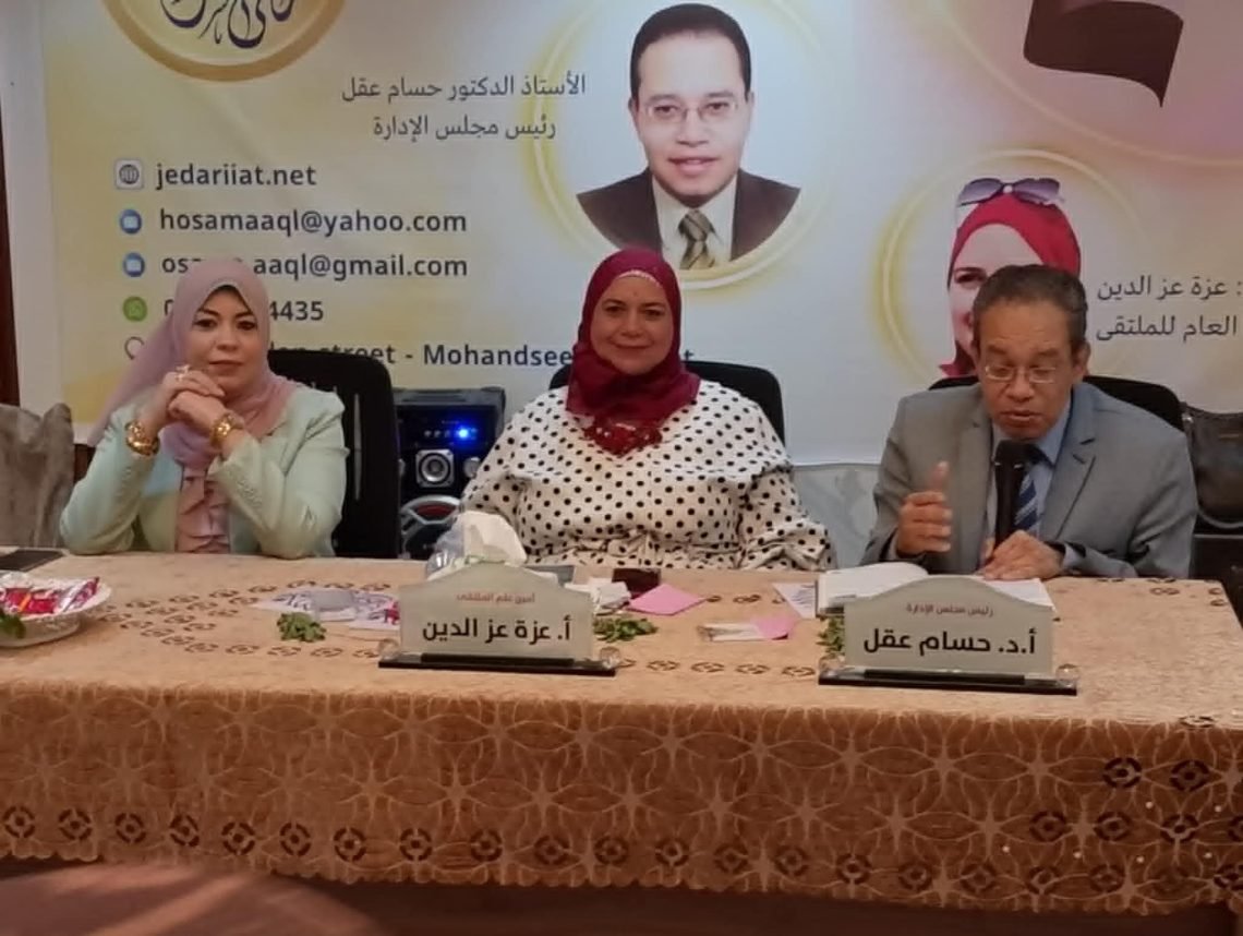 الشاعرة هبة الفقى فى ضيافة صالون السرد العربى