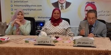 الشاعرة هبة الفقى فى ضيافة صالون السرد العربى