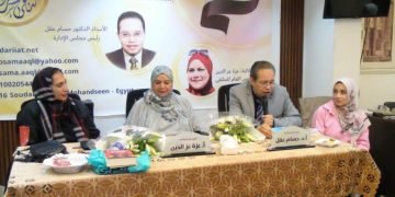 رواية زعفرانة  بين الناقدين ” عقل وجيهان “