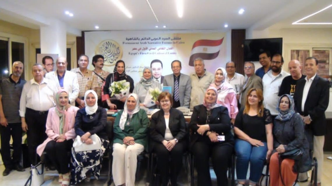 رواية زعفرانة  بين الناقدين ” عقل وجيهان “