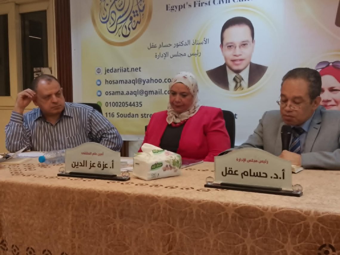 فى حدث غيرمألوف ملتقى السرد  يناقش ” حدث مألوف”