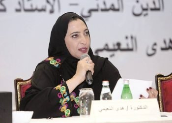 د هدى النعيمى على منصة السرد العربى ورواية ” زعفرانة “