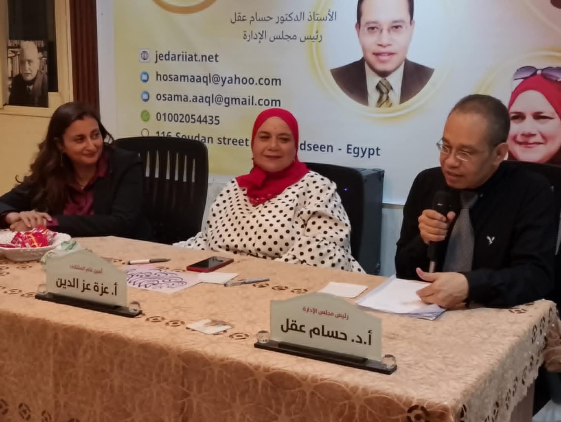 انتفاضة حواء بملتقى السرد العربى خلال مناقشة مسرحية ” القفص “