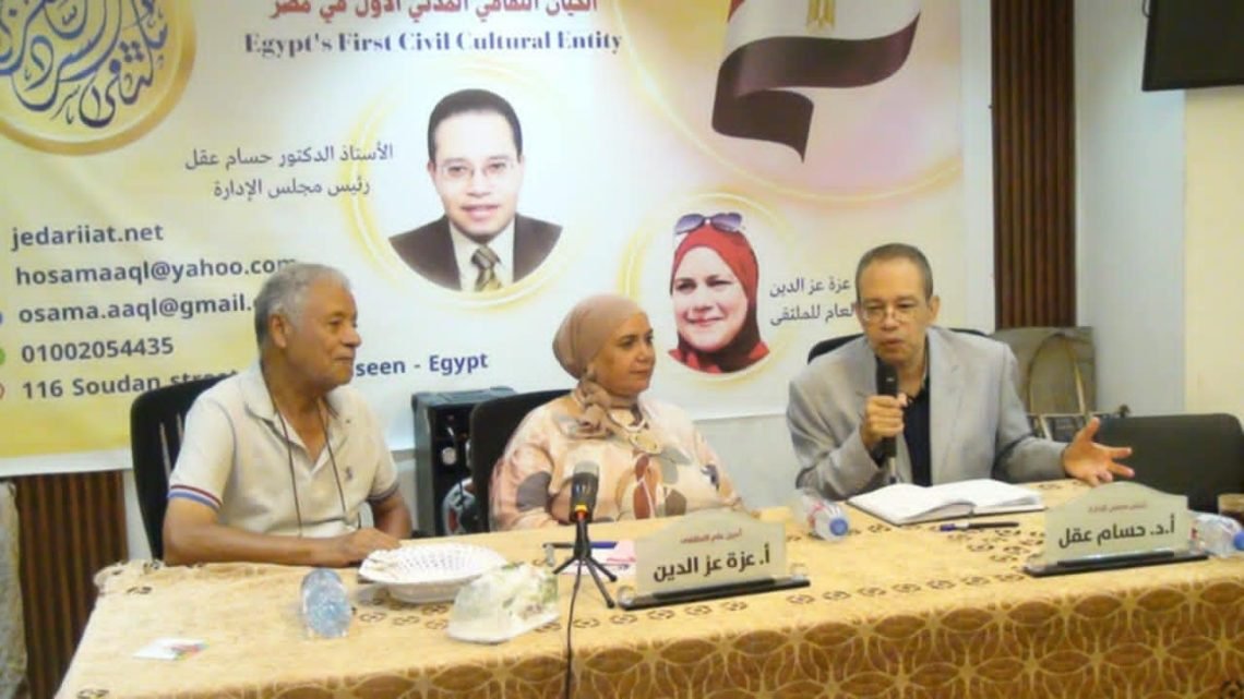 بملتقى السرد العربى  ” د سمير القاضى واستعادة بريق فن المقامة “