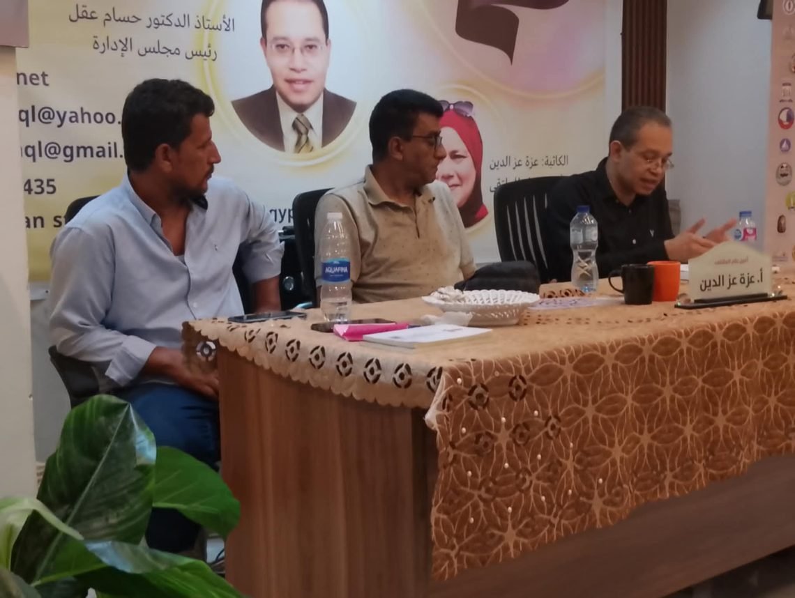 شعراء البحيرة يتألقون  على منصة السرد العربى