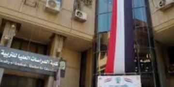 ” الفلسفة فى التعليم بنظام الساعات المعتمدة”  رسالة دكتوراة للباحث محمود زكريا فولى