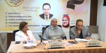 ملتقى السرد العربى يحط بولاية نيويورك عبر  ” نيويورك فى عيون عربية “